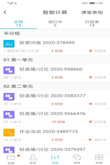 suncitygroup太阳集团