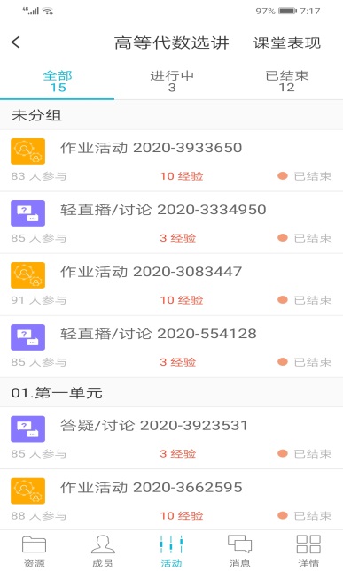 suncitygroup太阳集团