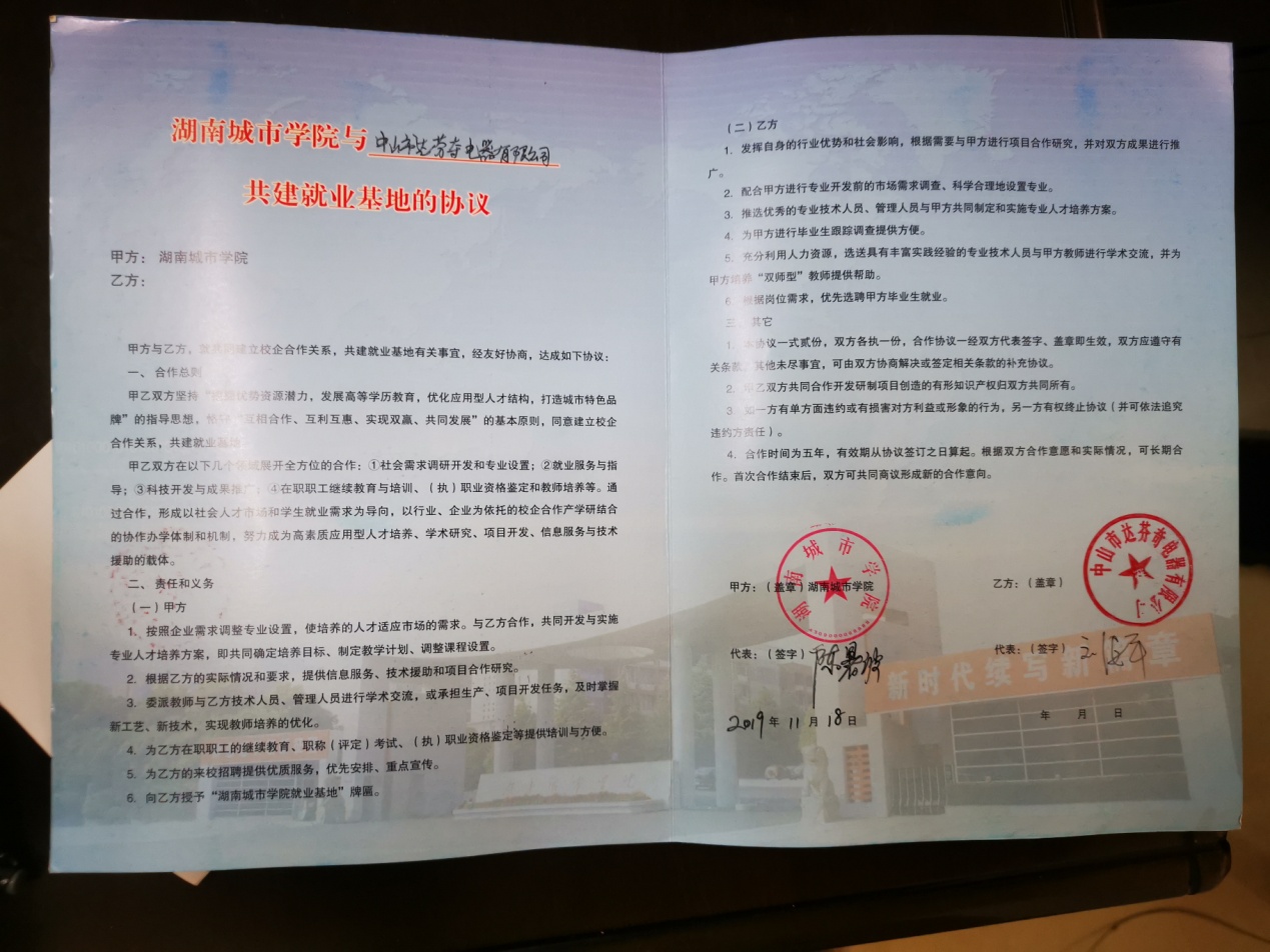suncitygroup太阳集团