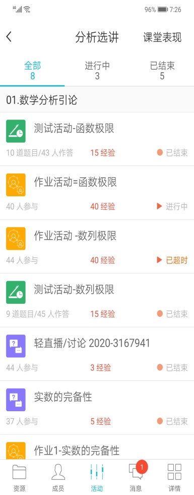 suncitygroup太阳集团