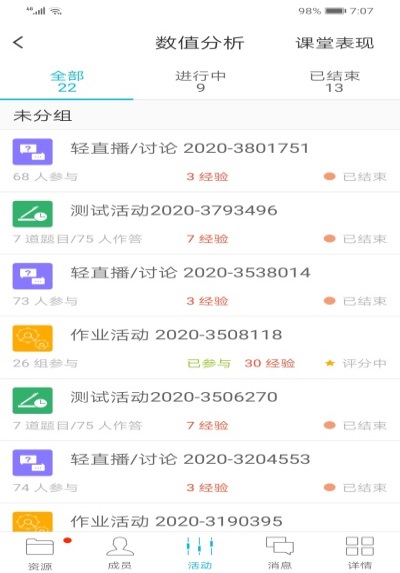 suncitygroup太阳集团