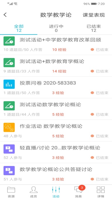 suncitygroup太阳集团