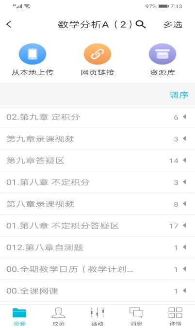 suncitygroup太阳集团